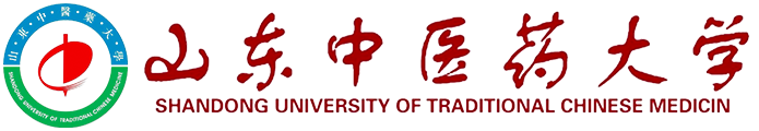 山东中医药大学在职研究生