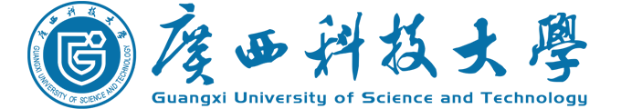 广西科技大学在职研究生