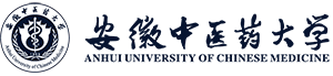 安徽中医药大学在职研究生