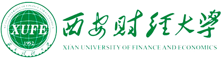 西安财经大学在职研究生