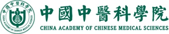 中国中医科学院在职研究生
