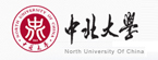 中北大学在职研究生