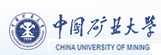 中国矿业大学在职研究生