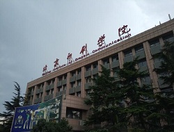 北京印刷学院在职研究生