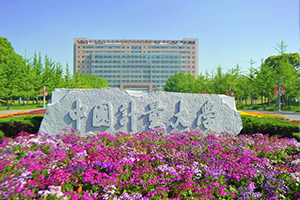 中国计量大学在职研究生