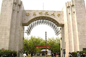 华东师范大学在职研究生