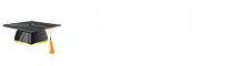 社会保障在职研究生